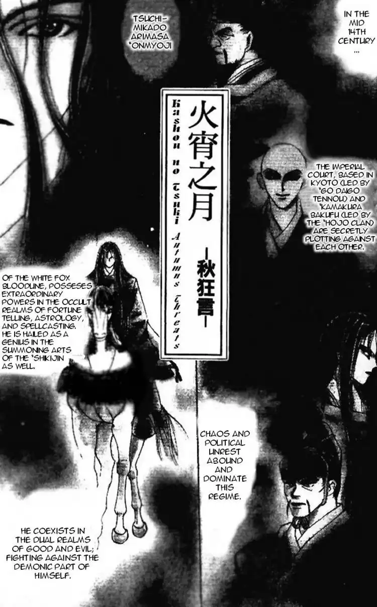 Kashou no Tsuki Chapter 2 5